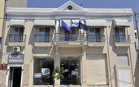 Hotel Vergina